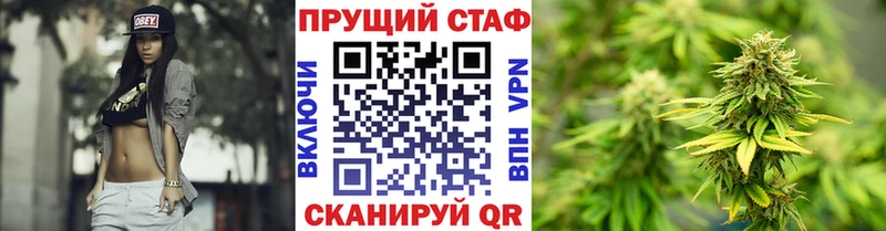 Что такое Верхотурье Кокаин Альфа ПВП Меф мяу мяу КЕТАМИН Амфетамин Марихуана Гашиш