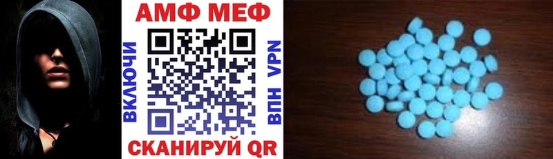 АМФЕТАМИН Розовый МЕГА зеркало Верхотурье