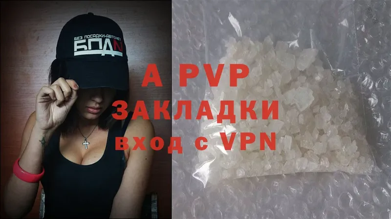 сайты даркнета состав  закладка  Верхотурье  Alpha PVP СК КРИС 