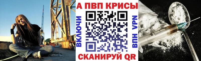 A-PVP крисы CK  Верхотурье 