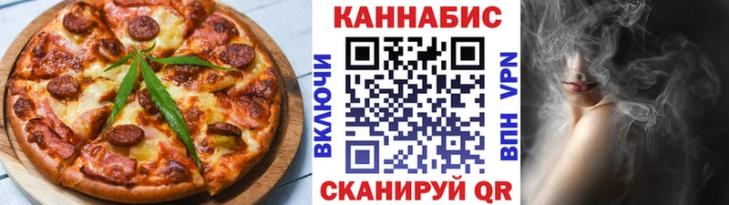 Cannafood конопля  МЕГА маркетплейс  Верхотурье  где можно купить  