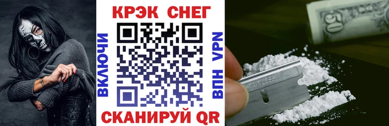 закладка  MEGA ссылки  Cocaine Fish Scale  Верхотурье 