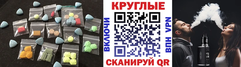 Экстази Philipp Plein  Верхотурье 