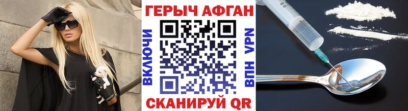 ГЕРОИН Heroin Верхотурье