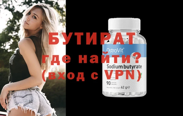 амфетамин Белоозёрский
