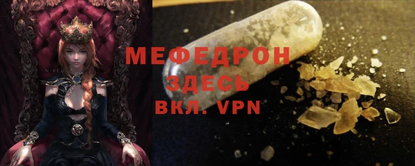 амфетамин Белоозёрский