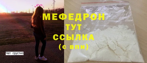 скорость mdpv Белокуриха