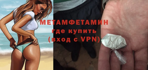гидра Беломорск