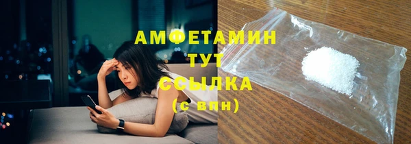 скорость mdpv Белокуриха
