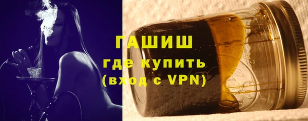амфетамин Белоозёрский