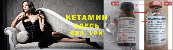 амфетамин Белоозёрский