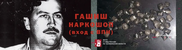 гидра Беломорск