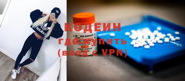 гидра Беломорск