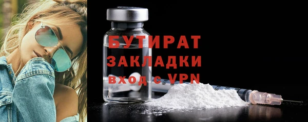 PSILOCYBIN Гусиноозёрск