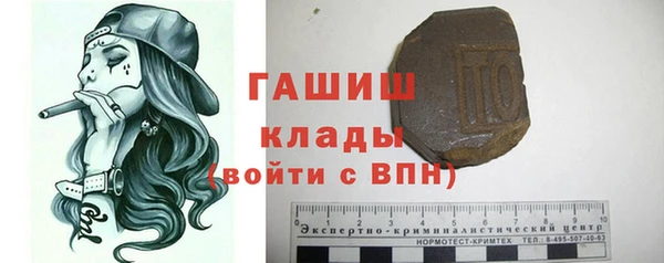 амфетамин Белоозёрский