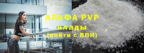 гидра Беломорск
