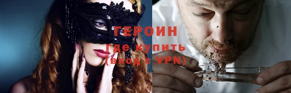 скорость mdpv Белокуриха
