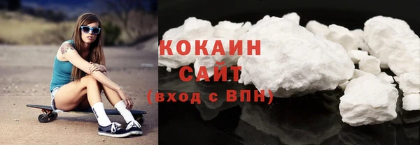 амфетамин Белоозёрский