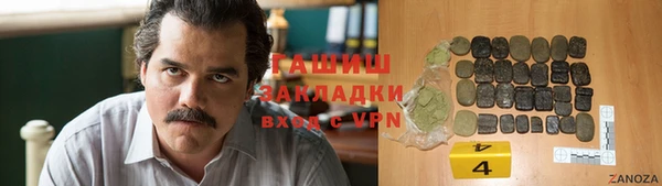 скорость mdpv Белокуриха