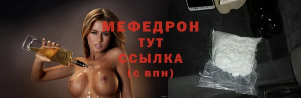 гидра Беломорск