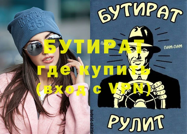 скорость mdpv Белокуриха