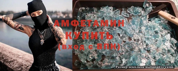 гидра Беломорск