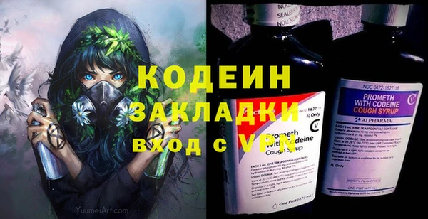 скорость mdpv Белокуриха