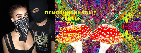 амфетамин Белоозёрский