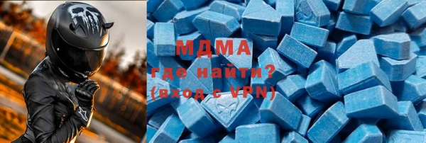 гидра Беломорск