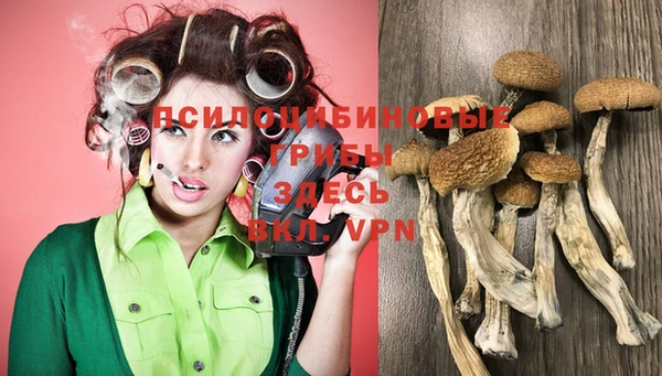 амфетамин Белоозёрский