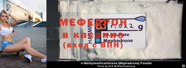 скорость mdpv Белокуриха