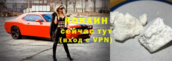 скорость mdpv Белокуриха