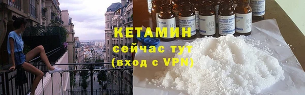 скорость mdpv Белокуриха