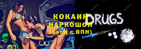 гидра Беломорск
