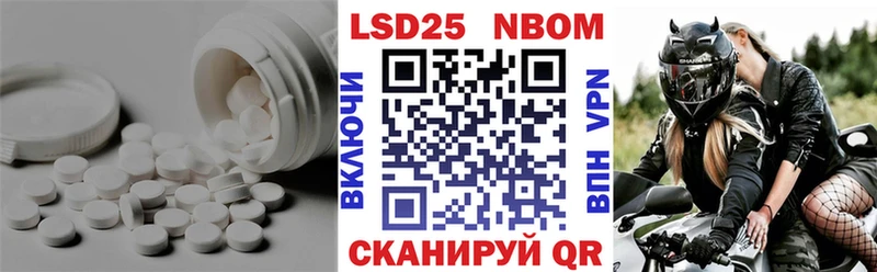 LSD-25 экстази кислота что такое наркотик Верхотурье