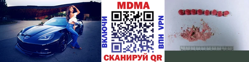 блэк спрут зеркало  Верхотурье  МДМА crystal 
