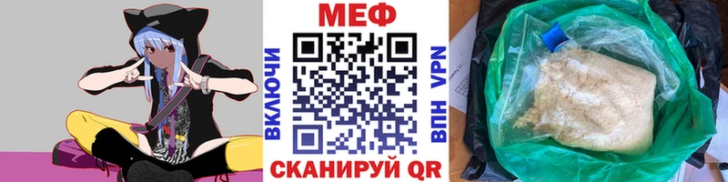 МЕФ кристаллы  Верхотурье 