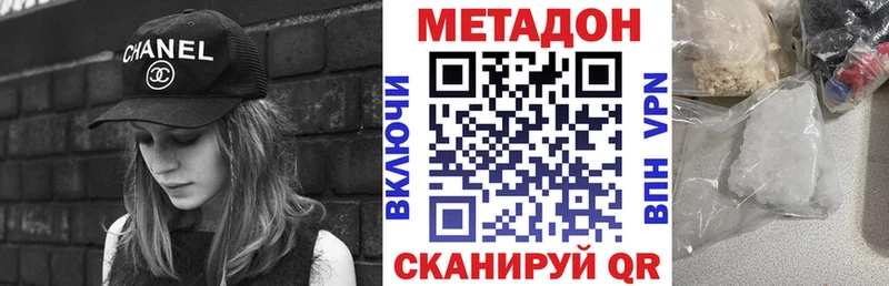 МЕТАДОН VHQ  kraken   Верхотурье 