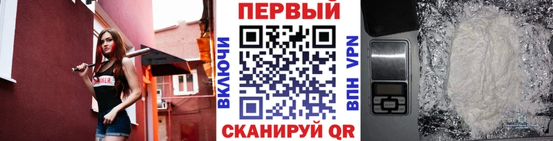 Метамфетамин винт  omg как войти  Верхотурье  даркнет сайт 