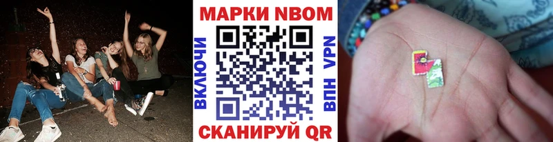 кракен сайт  Верхотурье  Марки 25I-NBOMe 1,8мг 