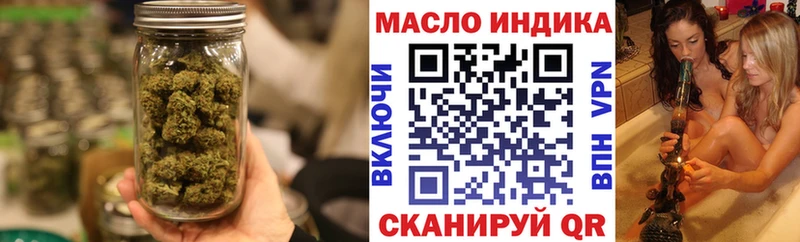 Дистиллят ТГК гашишное масло  где купить   Верхотурье 