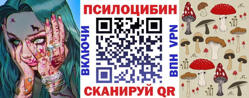 Галлюциногенные грибы Psilocybine cubensis Верхотурье