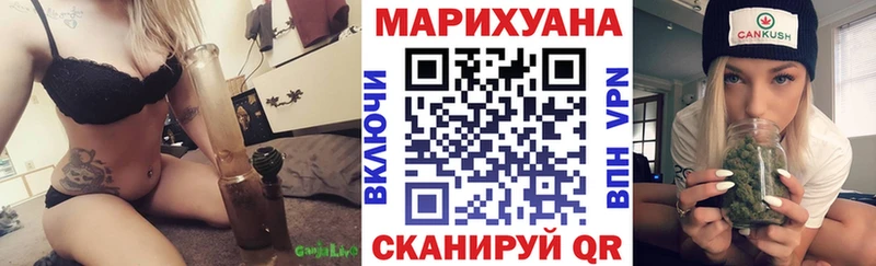 Каннабис THC 21% Верхотурье